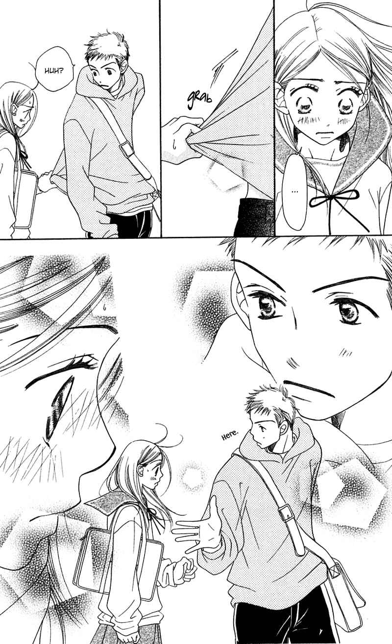 Page 17 Chapter 3 Sunadokei