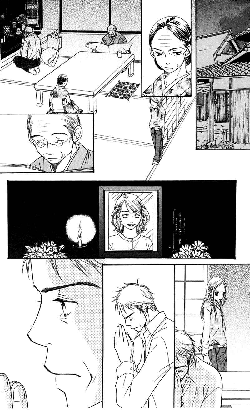 Page 21 Chapter 3 Sunadokei