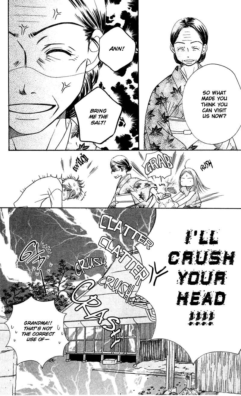 Page 23 Chapter 3 Sunadokei