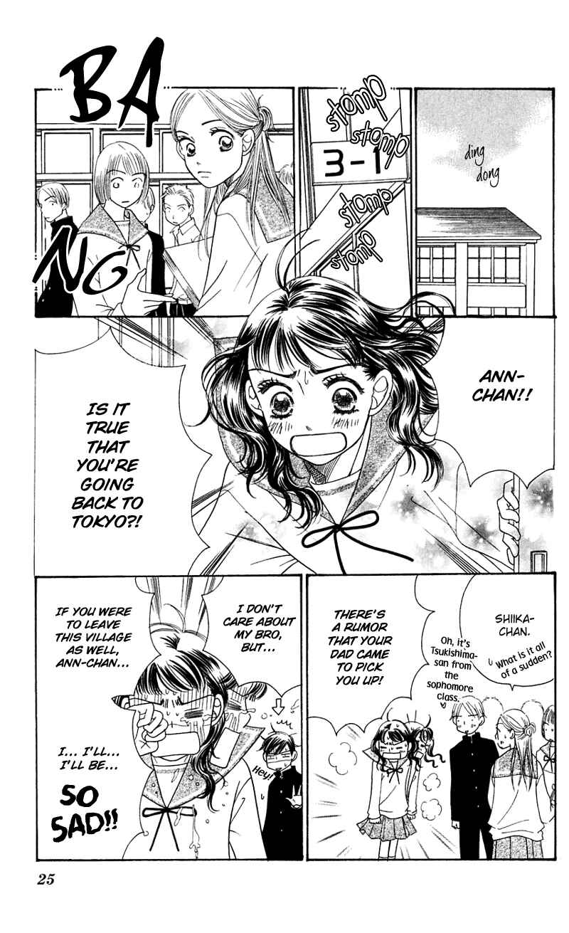 Page 24 Chapter 3 Sunadokei