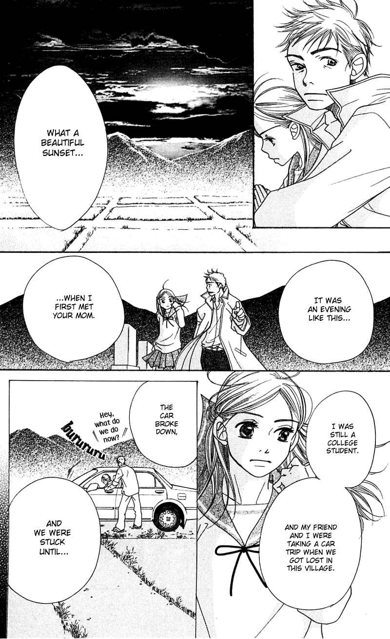 Page 29 Chapter 3 Sunadokei