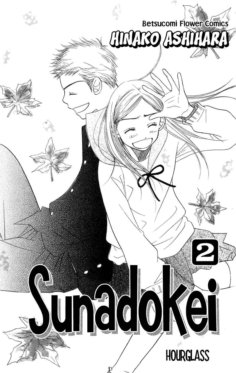 Page 3 Chapter 3 Sunadokei