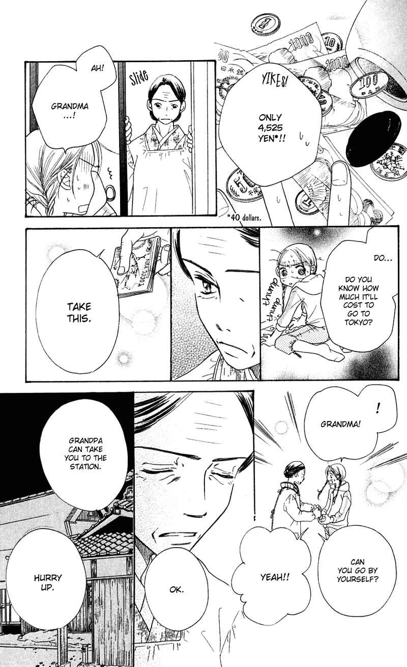 Page 54 Chapter 3 Sunadokei