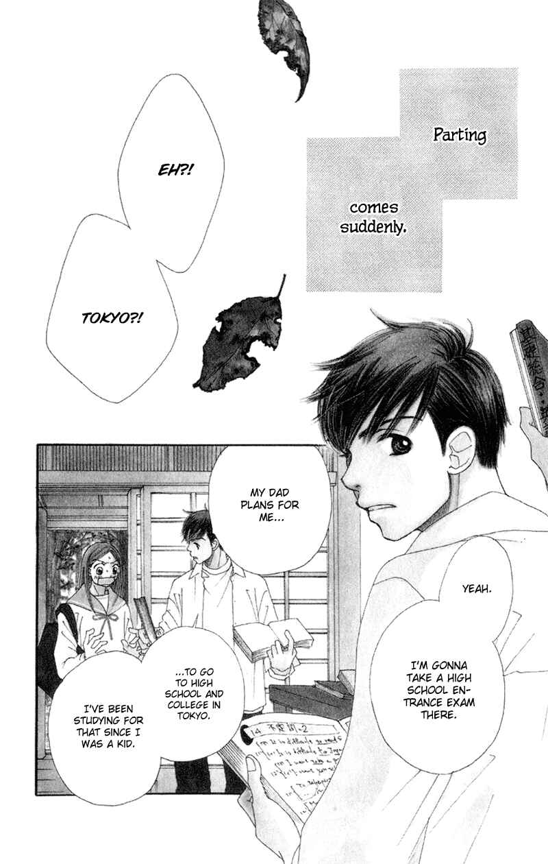 Page 7 Chapter 3 Sunadokei