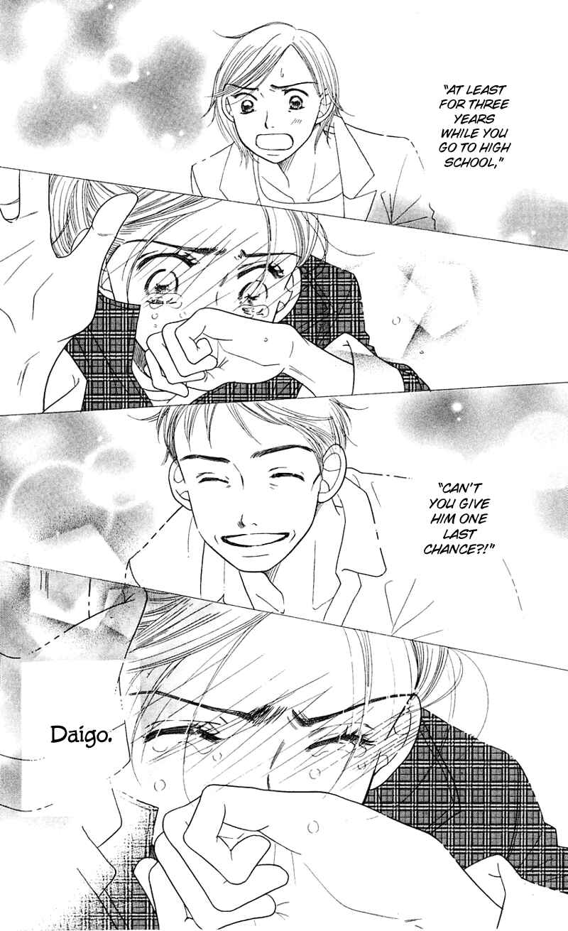 Page 73 Chapter 3 Sunadokei