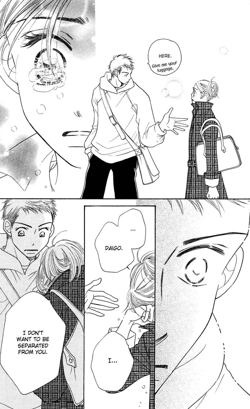 Page 75 Chapter 3 Sunadokei