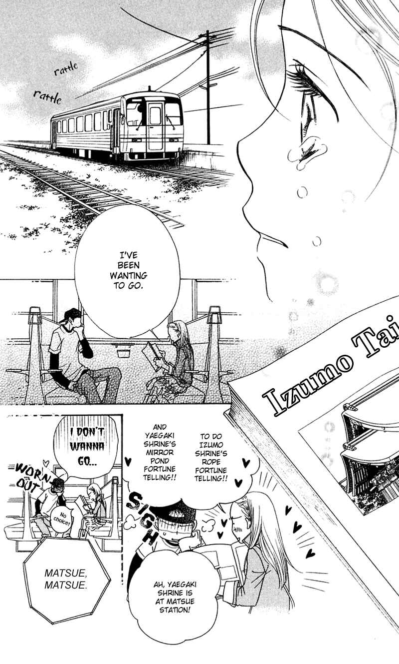 Page 78 Chapter 3 Sunadokei