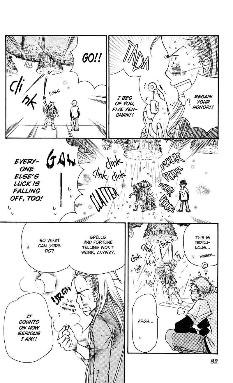 Page 81 Chapter 3 Sunadokei