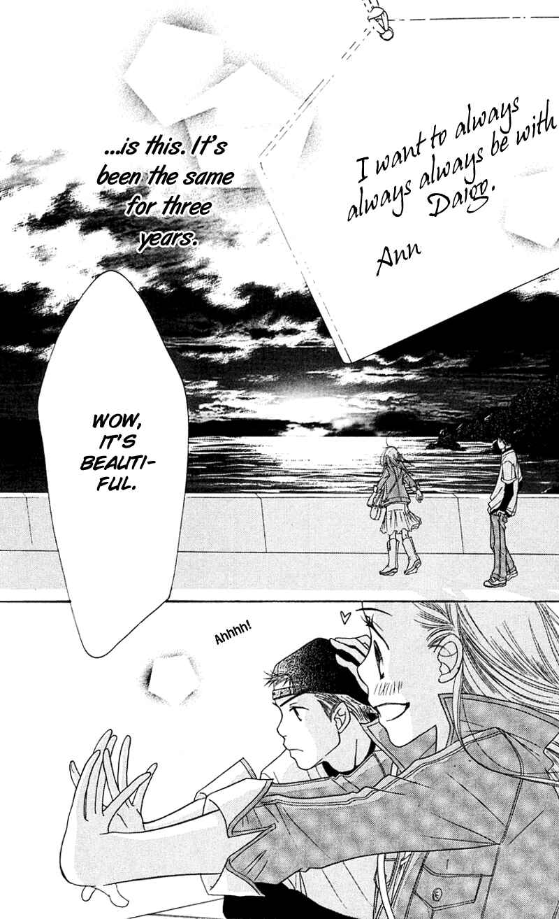 Page 84 Chapter 3 Sunadokei