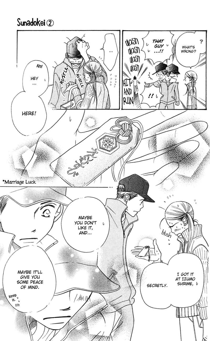 Page 94 Chapter 3 Sunadokei