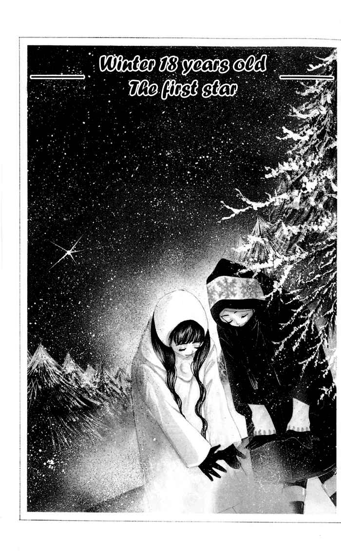 Page 1 Chapter 12 Sunadokei