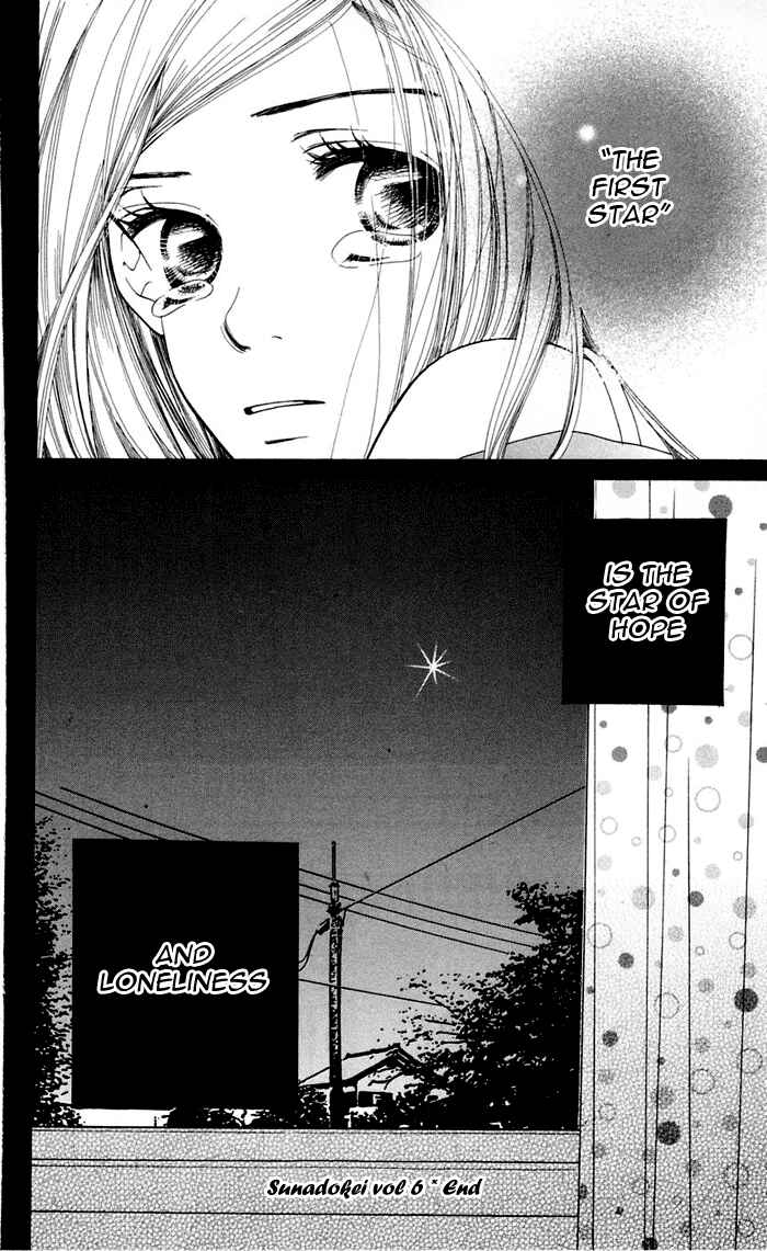 Page 100 Chapter 12 Sunadokei