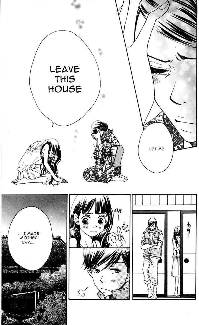 Page 19 Chapter 12 Sunadokei