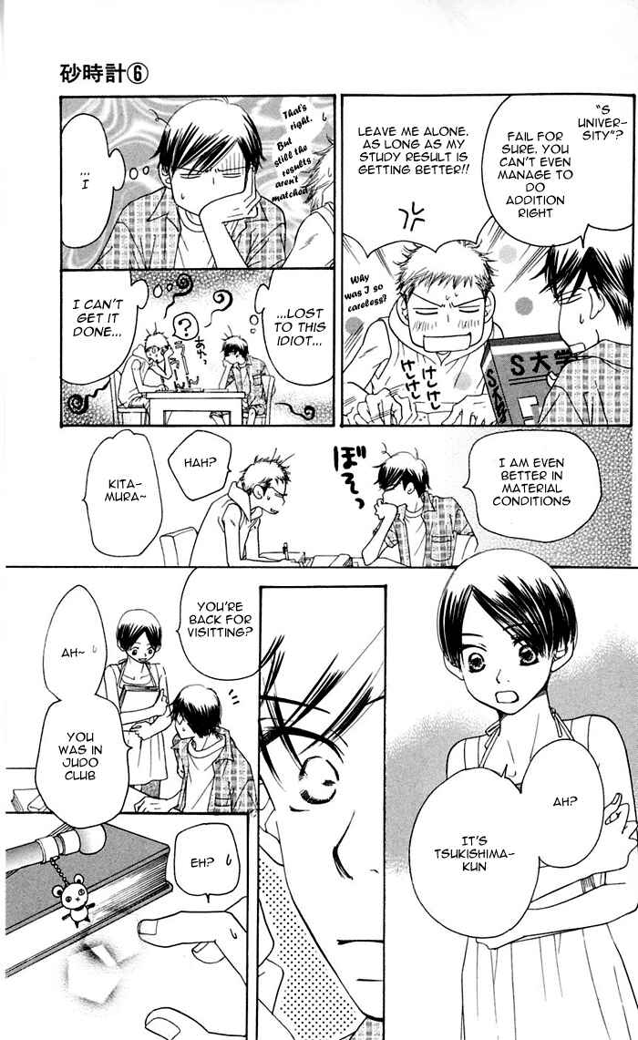 Page 25 Chapter 12 Sunadokei