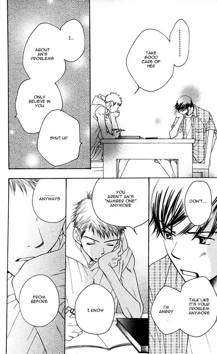 Page 28 Chapter 12 Sunadokei