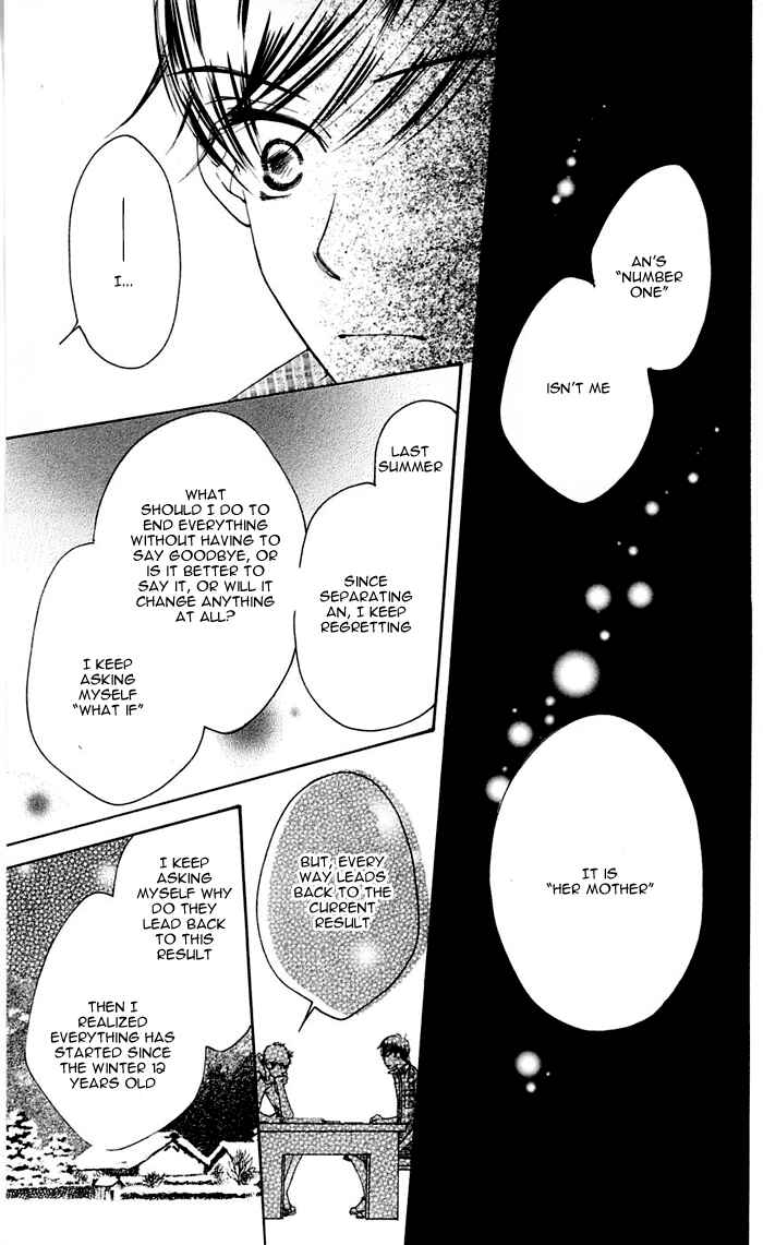 Page 29 Chapter 12 Sunadokei