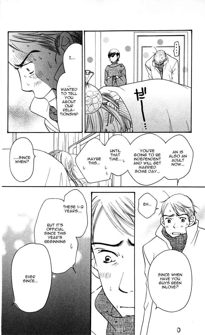 Page 42 Chapter 12 Sunadokei