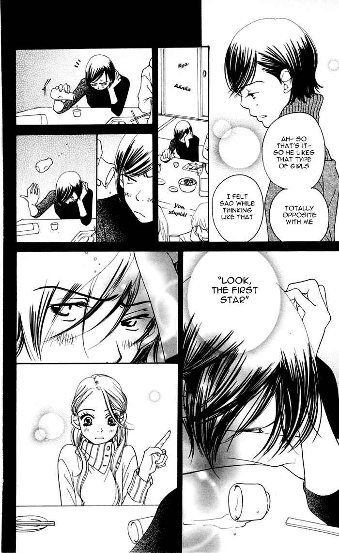Page 48 Chapter 12 Sunadokei