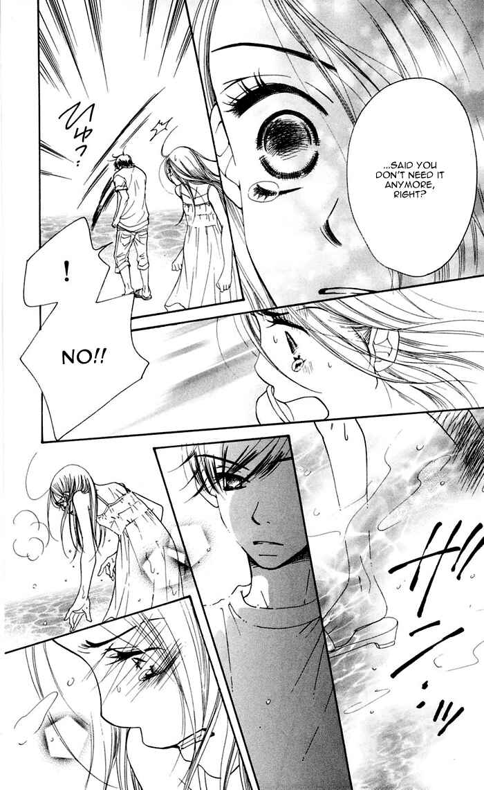 Page 5 Chapter 12 Sunadokei