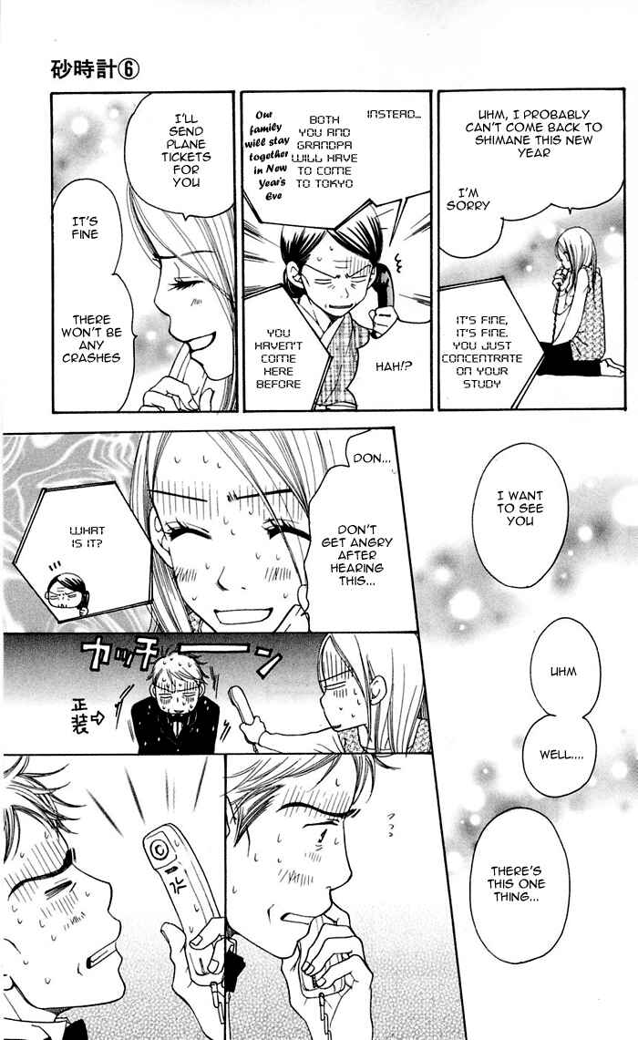 Page 53 Chapter 12 Sunadokei