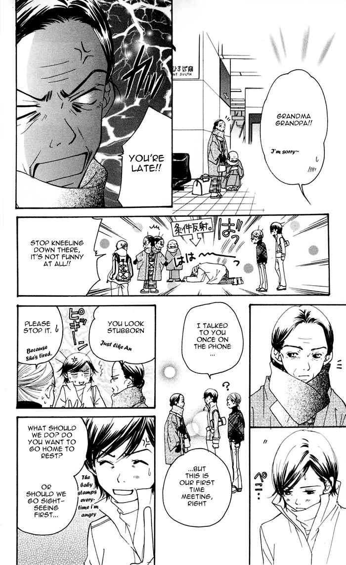 Page 64 Chapter 12 Sunadokei