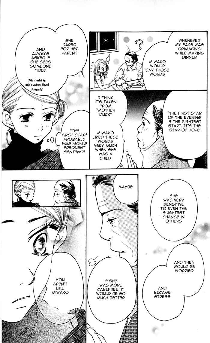 Page 69 Chapter 12 Sunadokei