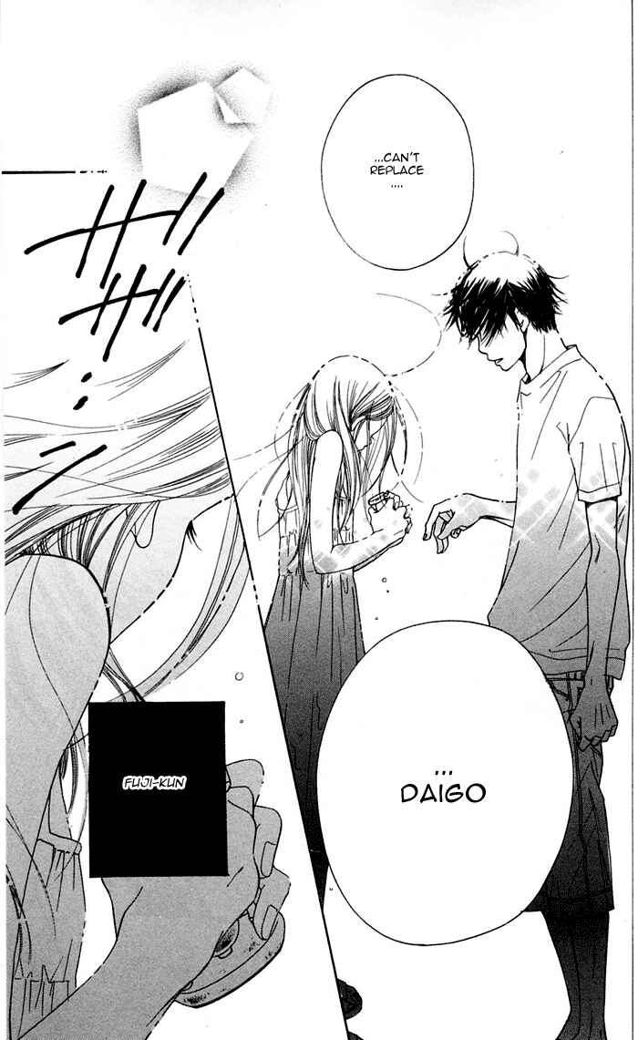 Page 7 Chapter 12 Sunadokei