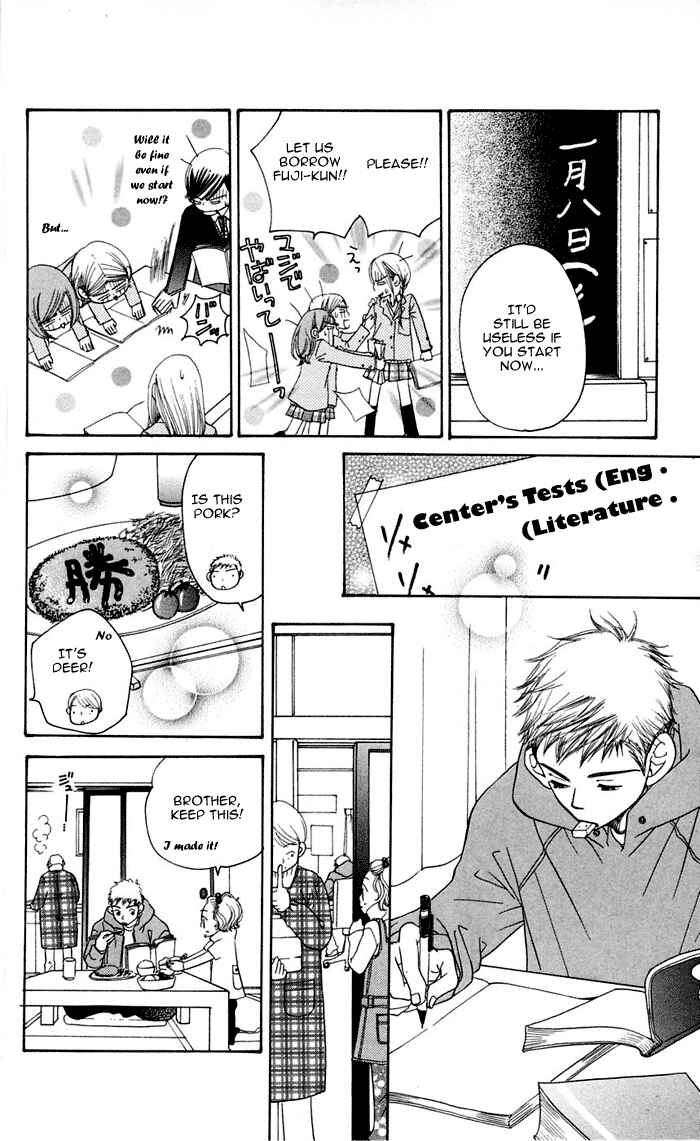 Page 74 Chapter 12 Sunadokei