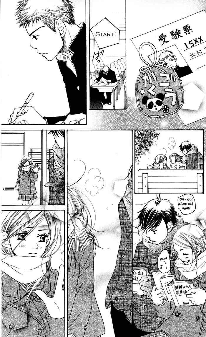 Page 75 Chapter 12 Sunadokei