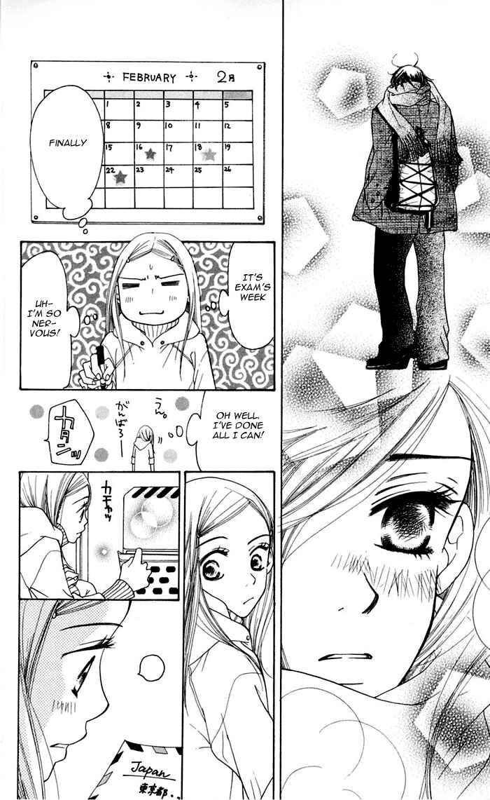 Page 76 Chapter 12 Sunadokei