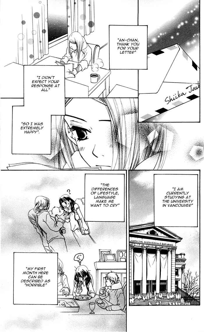Page 77 Chapter 12 Sunadokei