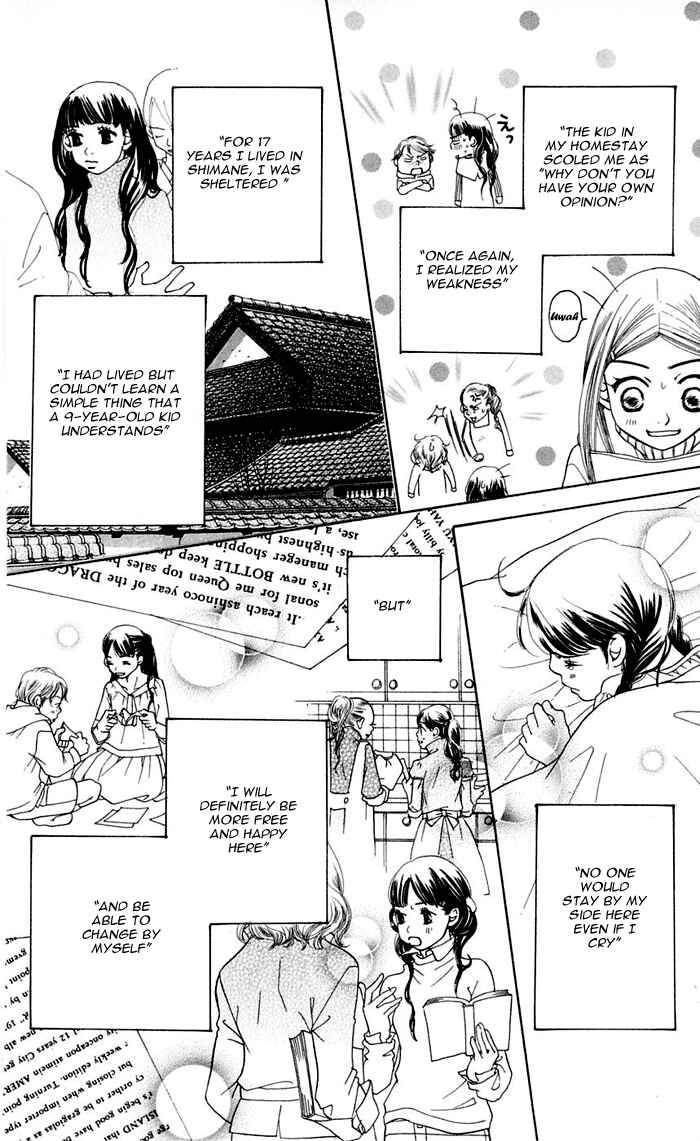 Page 78 Chapter 12 Sunadokei