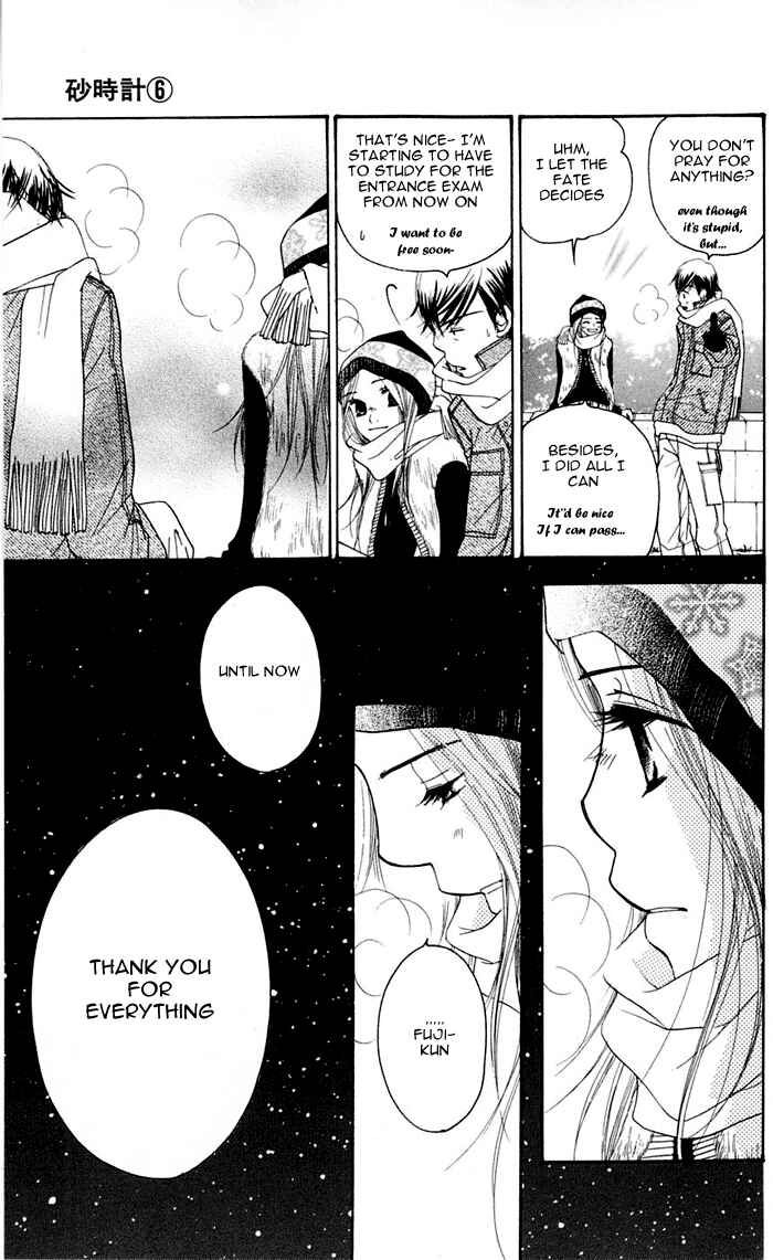 Page 87 Chapter 12 Sunadokei