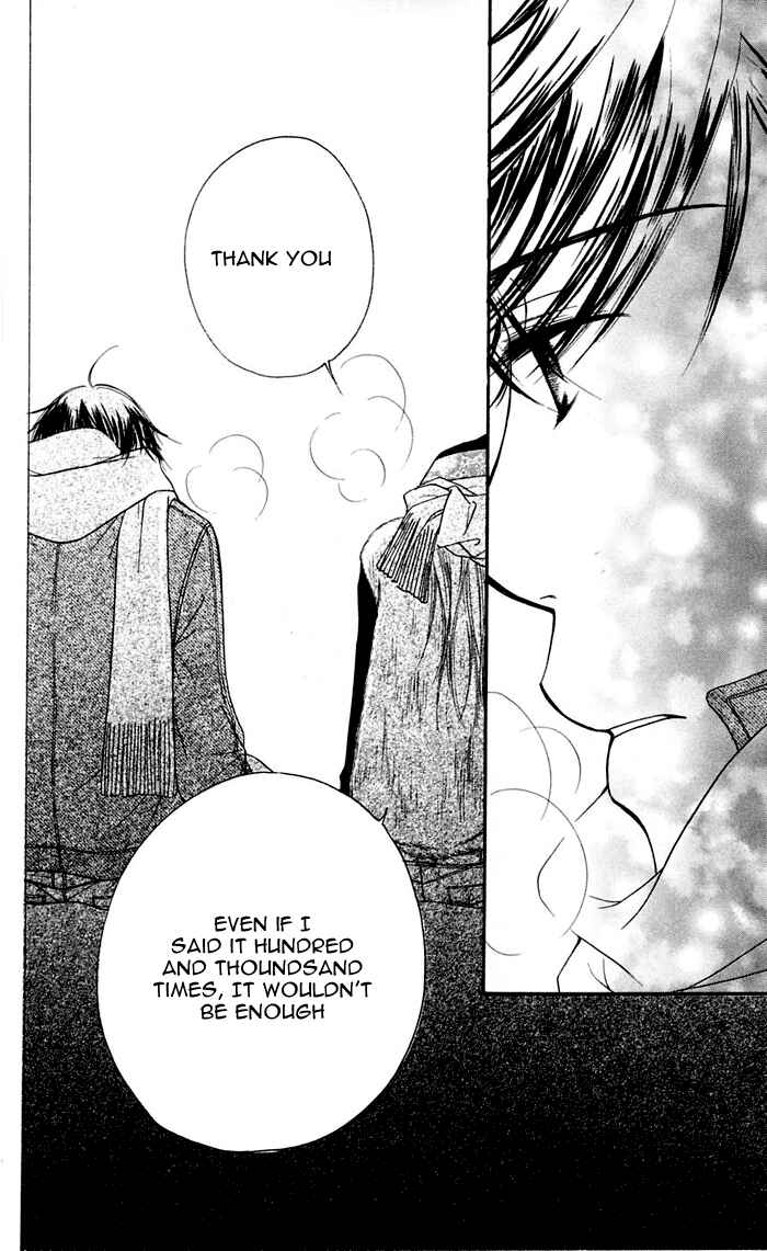 Page 88 Chapter 12 Sunadokei