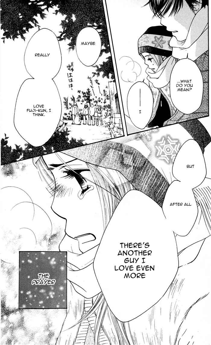 Page 89 Chapter 12 Sunadokei