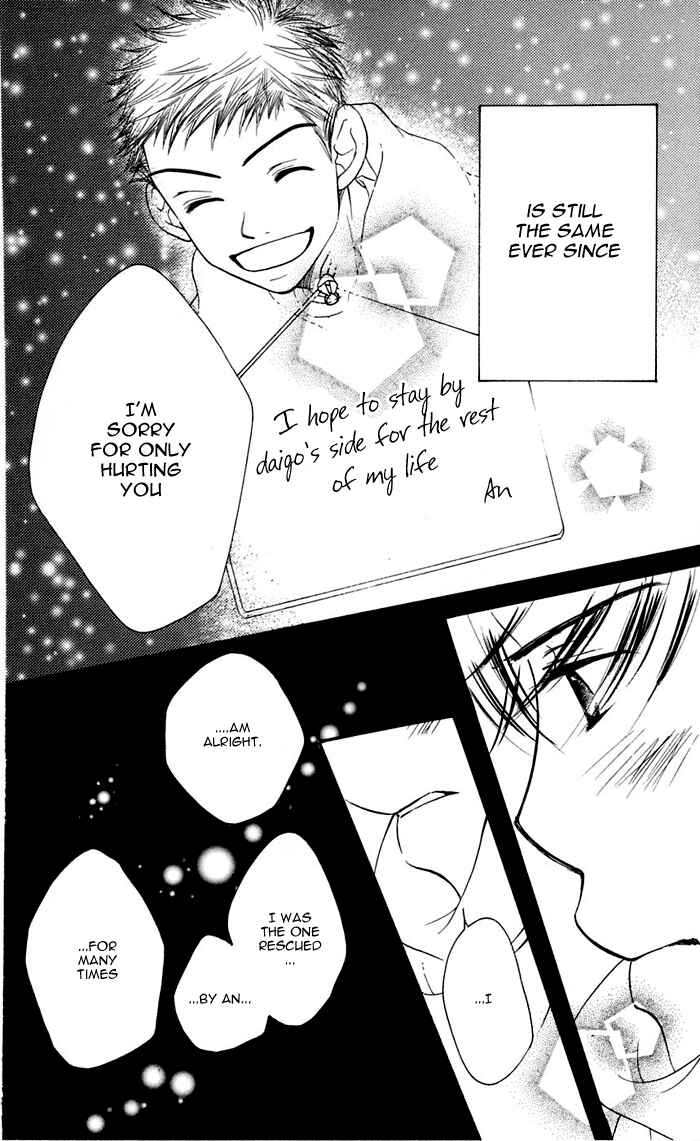 Page 90 Chapter 12 Sunadokei