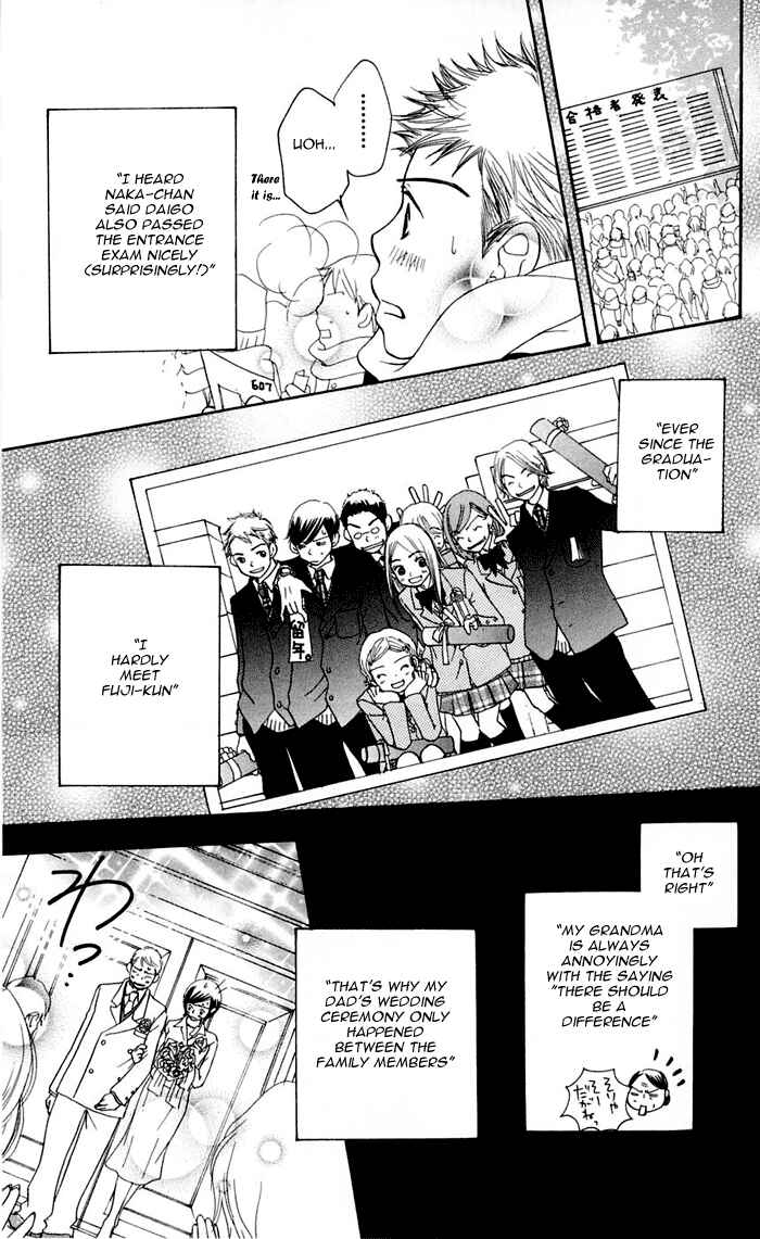 Page 97 Chapter 12 Sunadokei
