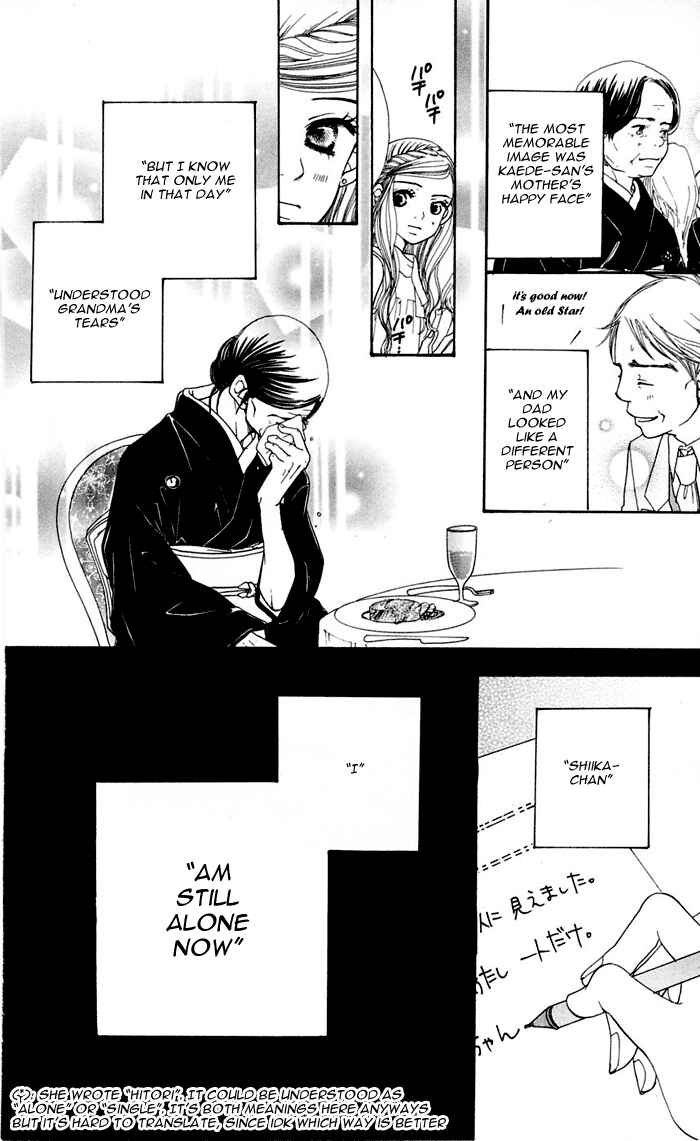 Page 98 Chapter 12 Sunadokei