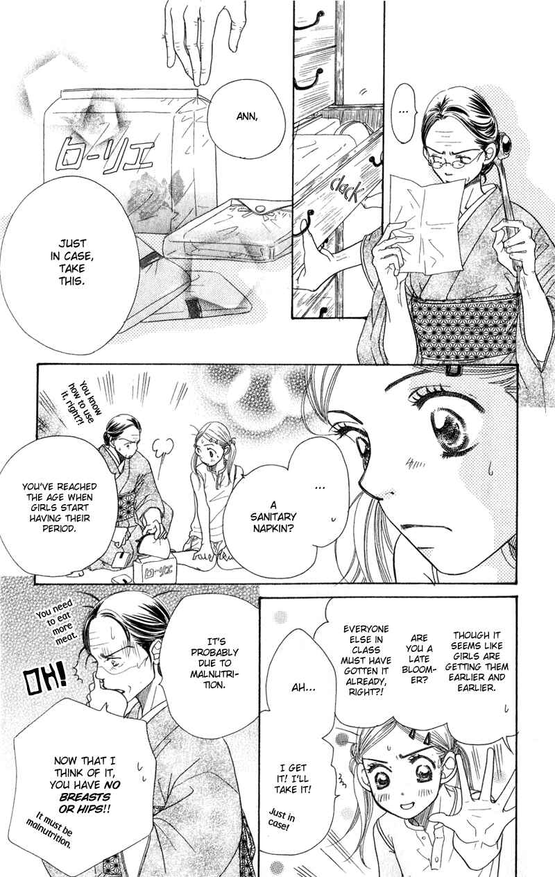 Page 15 Chapter 2 Sunadokei