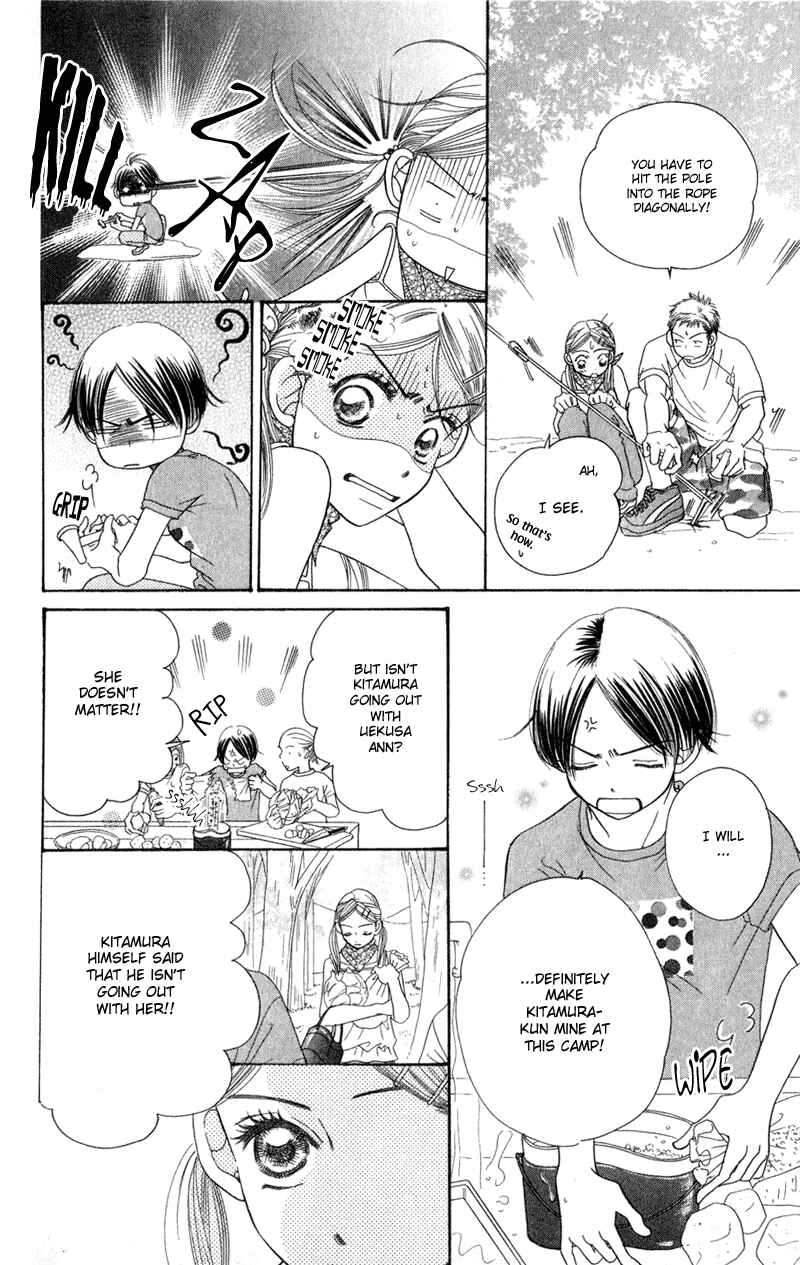 Page 20 Chapter 2 Sunadokei