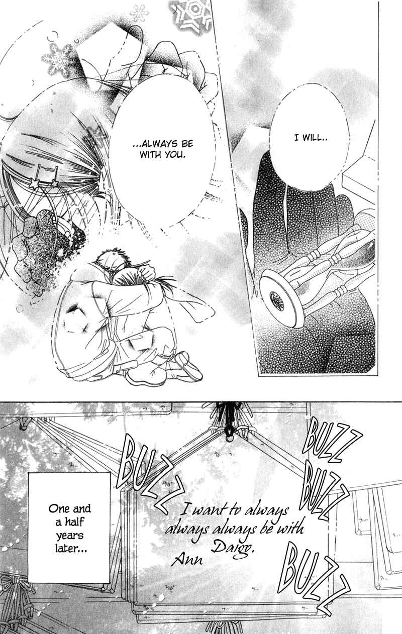 Page 3 Chapter 2 Sunadokei