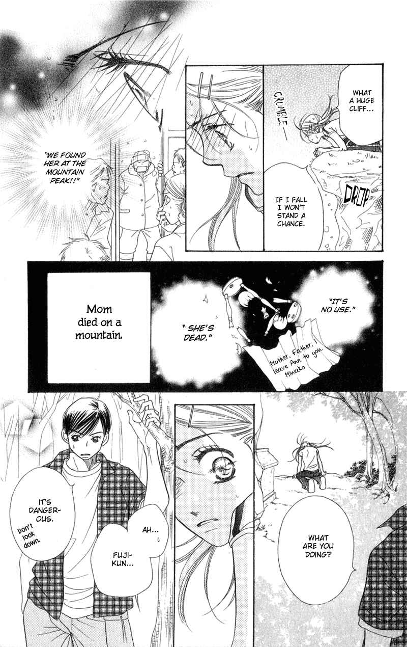 Page 31 Chapter 2 Sunadokei