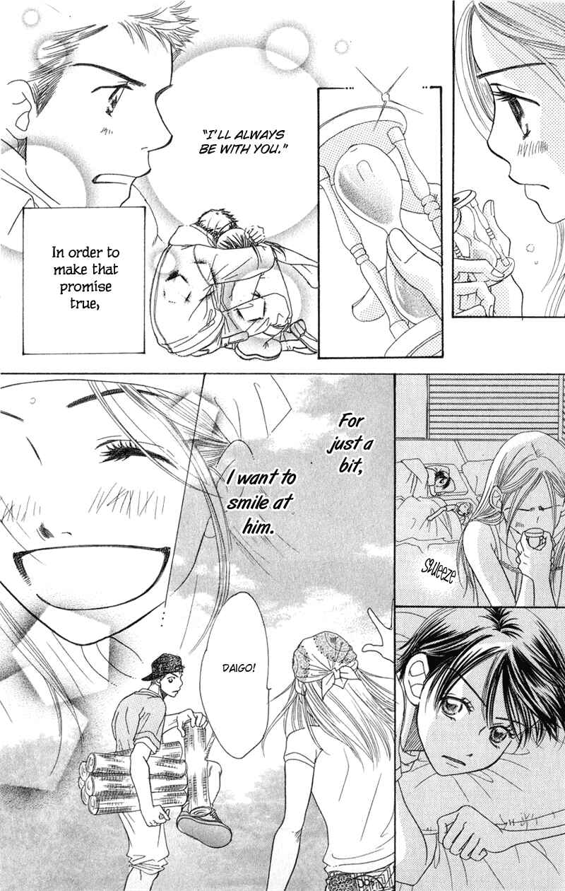 Page 47 Chapter 2 Sunadokei