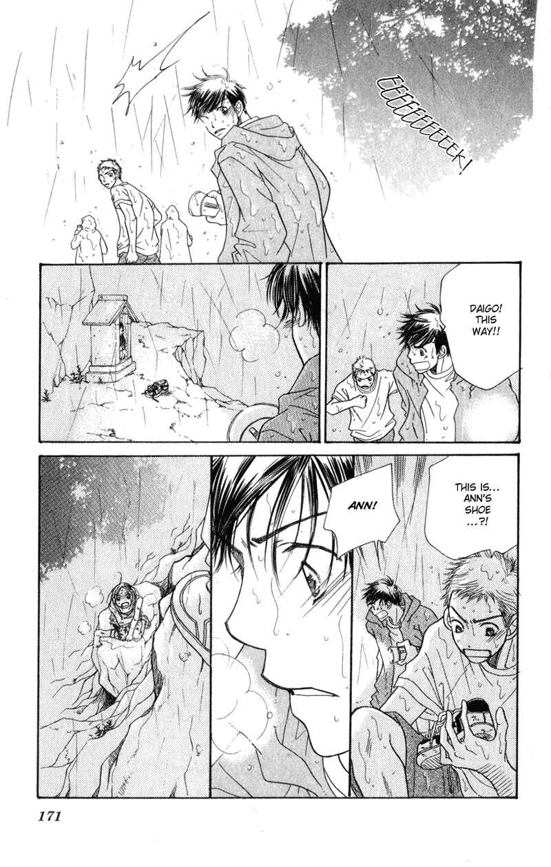 Page 63 Chapter 2 Sunadokei