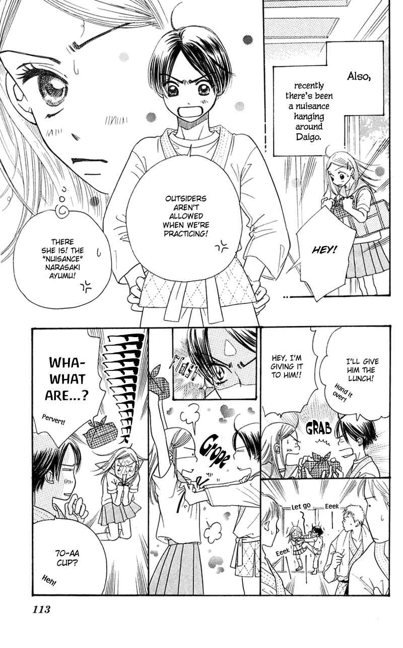Page 7 Chapter 2 Sunadokei