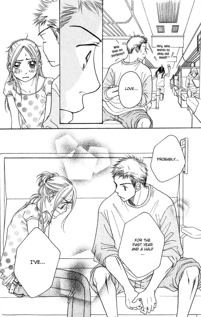 Page 74 Chapter 2 Sunadokei