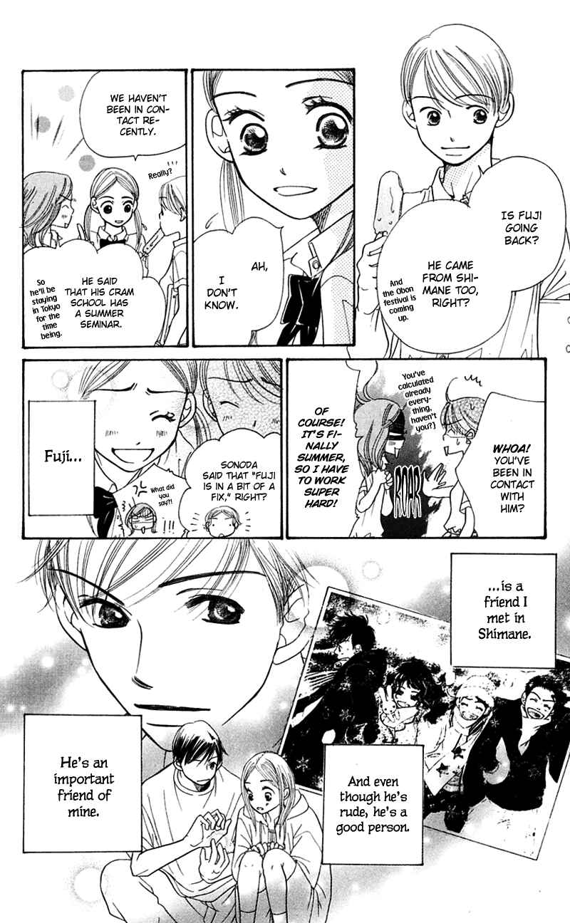 Page 10 Chapter 5 Sunadokei