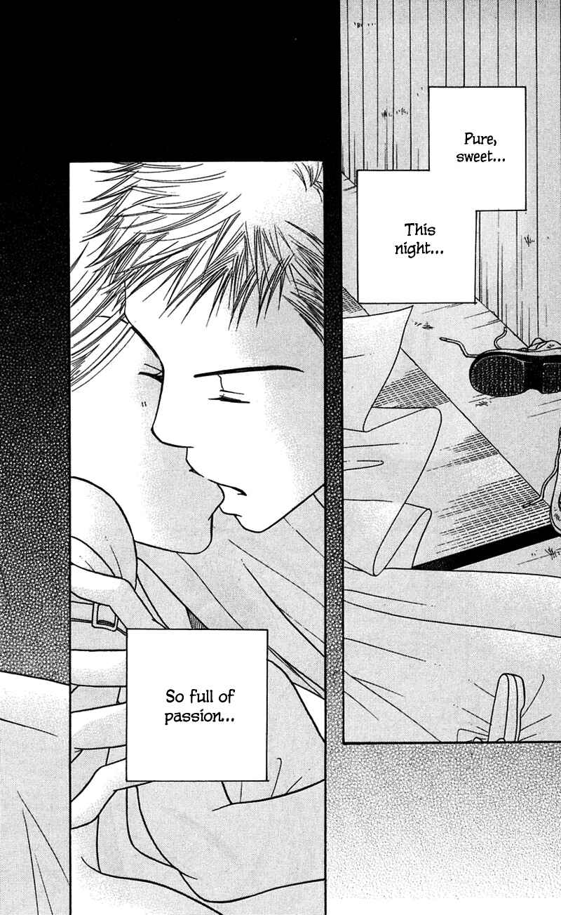 Page 103 Chapter 5 Sunadokei
