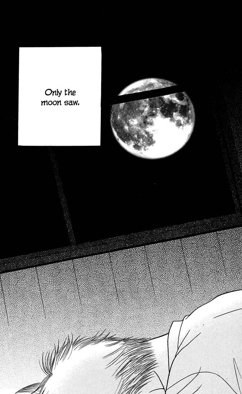 Page 104 Chapter 5 Sunadokei