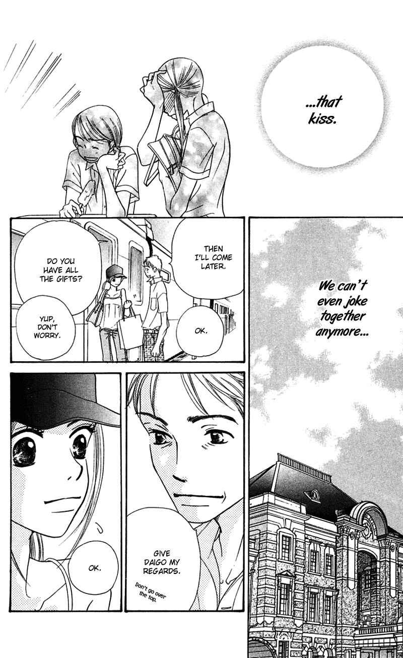 Page 12 Chapter 5 Sunadokei